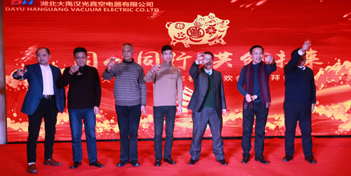 2018年“同心同行，共創(chuàng)未來(lái)”主題年會(huì)圓滿成功